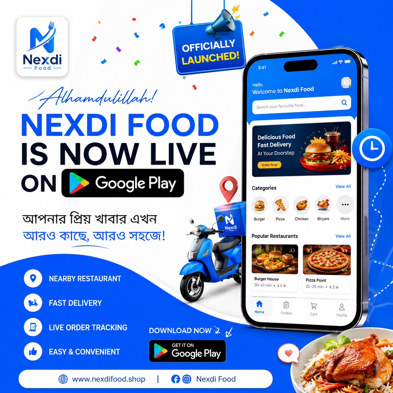 NEXFOOD Promotion
